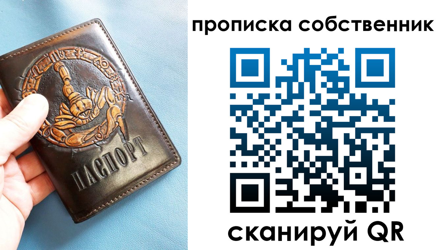 регистрация для дет. сада в Кунгуре
