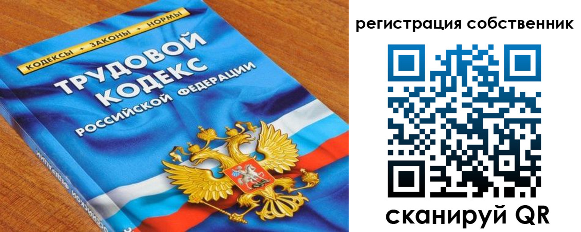 прописка в Кунгуре