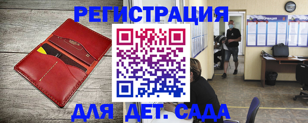 прописка паспорт в Кунгуре