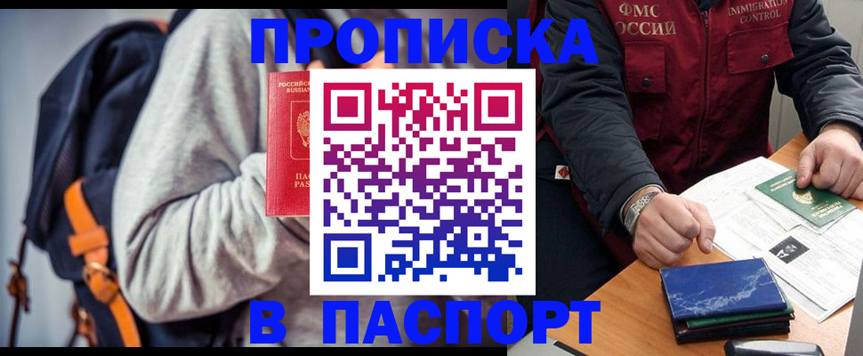 временная регистрация госуслуги в Кунгуре