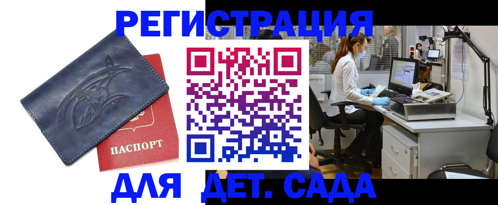 прописка поиск в Кунгуре